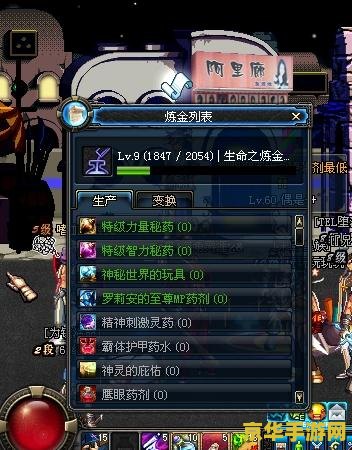 dnf炼金 DNF炼金术：探索游戏中的神秘技艺