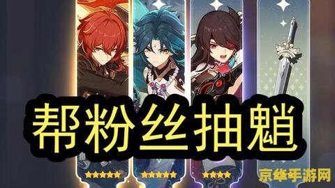 原神魈大概多少抽 原神魈抽卡攻略：多少抽能拥有他？