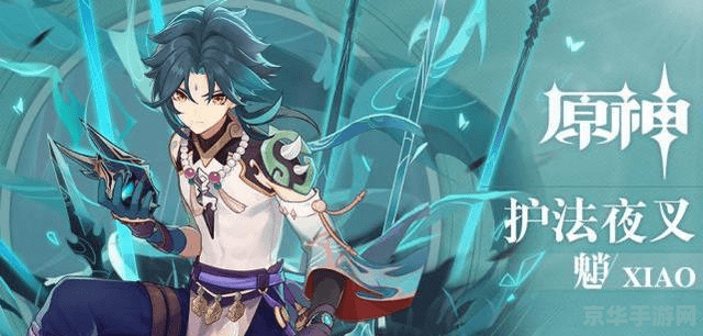 原神魈大概多少抽 原神魈抽卡攻略：多少抽能拥有他？