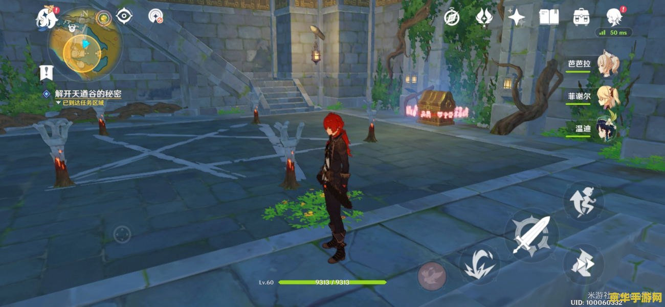 原神循仙踪兮天遒攻略 原神循仙踪兮天遒攻略：解锁神秘遗迹，探寻仙踪奥秘