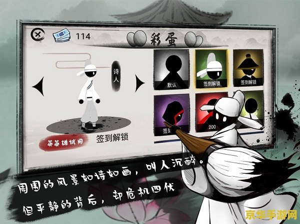 火柴人破坏狂无敌版 火柴人破坏狂：无敌破坏王