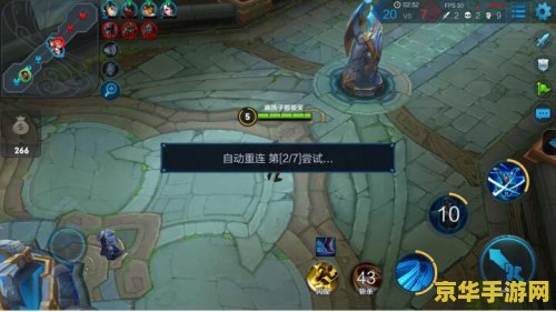 王者荣耀文件夹损坏怎么办 王者荣耀文件夹损坏解决方案：修复与预防措施