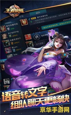 在国外怎么下王者荣耀 国外如何下载王者荣耀？