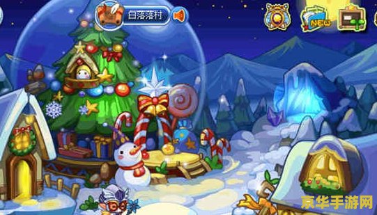 冒险岛雪人谷 冒险岛雪人谷：冰雪奇缘与冒险之旅
