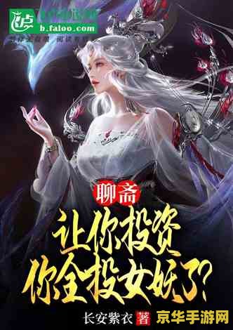 御龙在天国运 御龙在天：国运之争