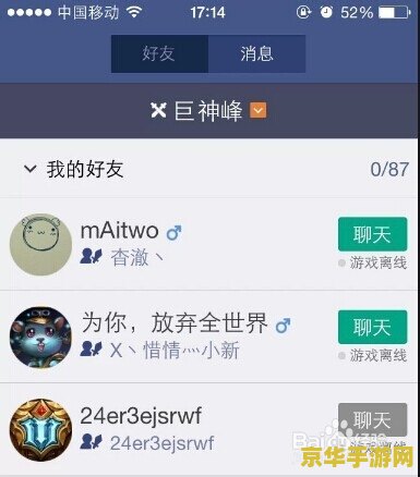 玩英雄联盟可以回微信吗 玩英雄联盟时能否兼顾微信聊天？