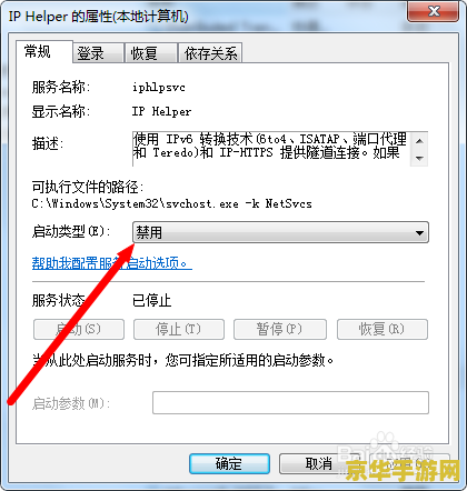 英雄联盟怎么退出房间 英雄联盟：轻松掌握退出房间技巧