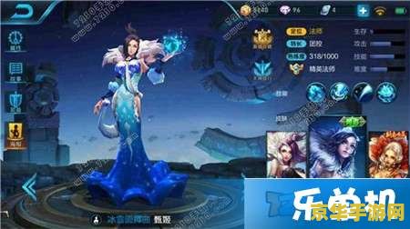 王者荣耀甄姬的装备要怎么出 王者荣耀：甄姬装备搭配攻略