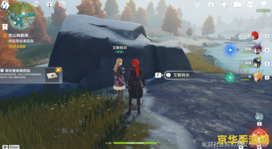 原神最后一个勘测信标怎么打不了 原神攻略:解锁最后一个勘测信标的秘密 原神最后一个勘测信标怎么打不了 原神攻略:解锁最后一个勘测信标的秘密