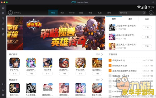 原神安卓和苹果系统 原神：安卓与苹果系统下的游戏体验对比