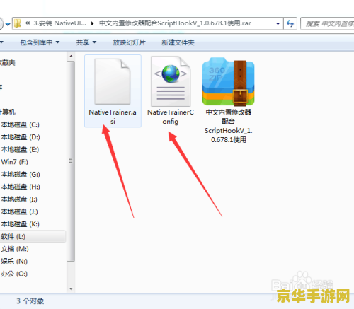 gta5内置修改器 GTA5内置修改器：游戏乐趣的无限拓展