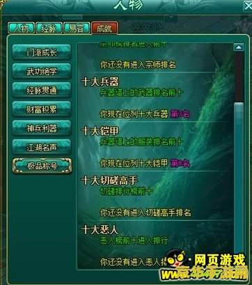 大乐斗经脉 大乐斗经脉：深度解析与游戏魅力探索