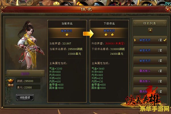 大乐斗经脉 大乐斗经脉：深度解析与游戏魅力探索