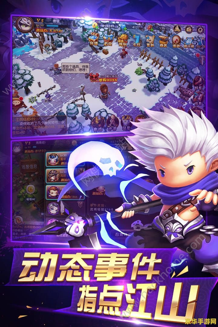 qq三国小蛮猪 QQ三国小蛮猪：游戏中的萌宠与战斗伙伴