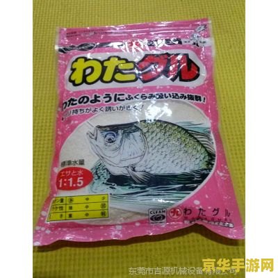 原神最普通的鱼饵 原神：探索最普通的鱼饵背后的钓鱼乐趣