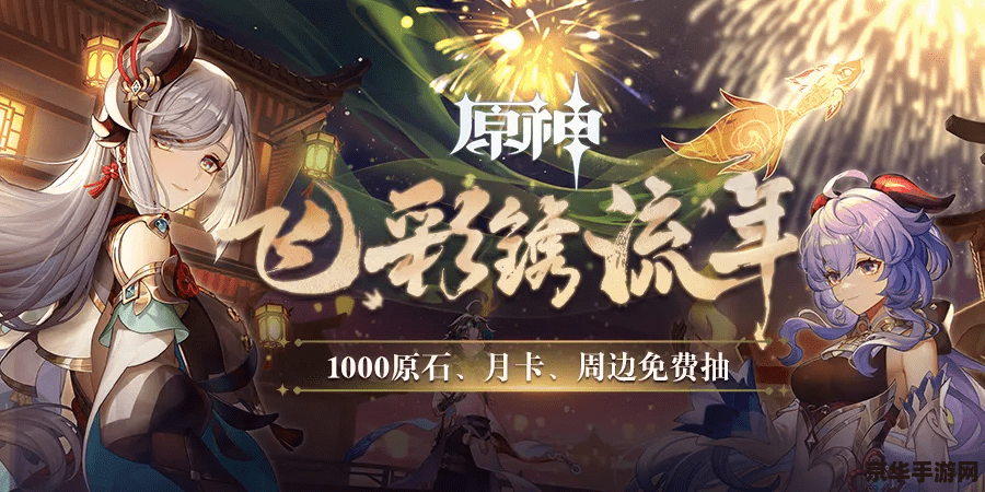 原神魔神任务有多少原石 原神魔神任务原石奖励全解析