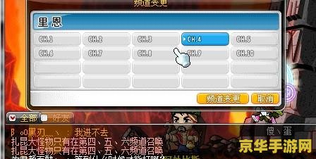 冒险岛扎昆任务1 冒险岛扎昆任务1：挑战与荣耀的试炼
