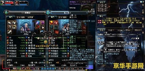 dnf 附魔 DNF 附魔深度解析：提升战力的秘密武器