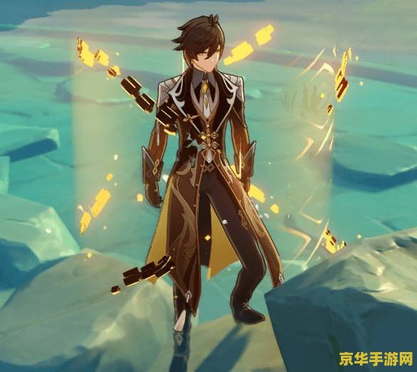 原神钟离配什么武器 原神攻略：钟离武器搭配解析