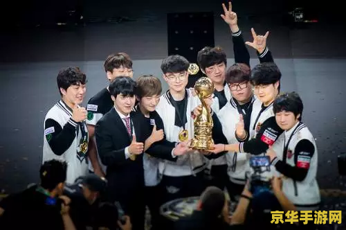 英雄联盟2017msi总决赛 英雄联盟2017 MSI总决赛：SKT1的荣耀之路与电竞新篇章