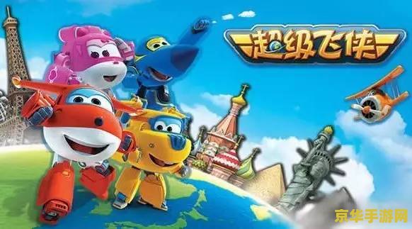好听的群公告 游戏乐园：共享欢乐时光