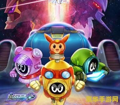 赛尔号塔米 赛尔号塔米：星际探险与精灵养成之旅
