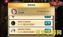 原神海盗箱子密码 原神海盗箱子密码解析与游戏深度探索