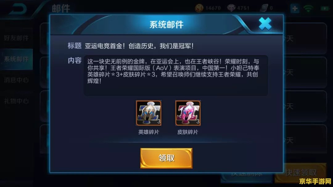 中国队拿过几次英雄联盟冠军 中国队在英雄联盟全球总决赛的荣耀之路