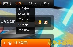 qq游戏人生怎么关闭 QQ游戏人生关闭方法详解
