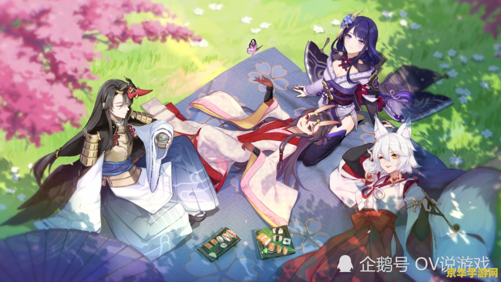 原神没开稻妻怎么获得海灵芝 原神攻略：未开稻妻，海灵芝获取之道