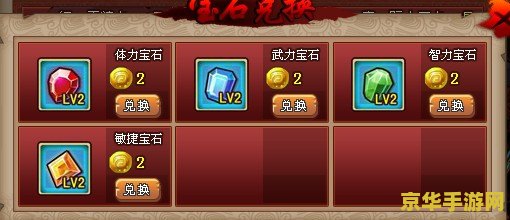qq水浒花荣 QQ水浒花荣：策略与勇气的较量