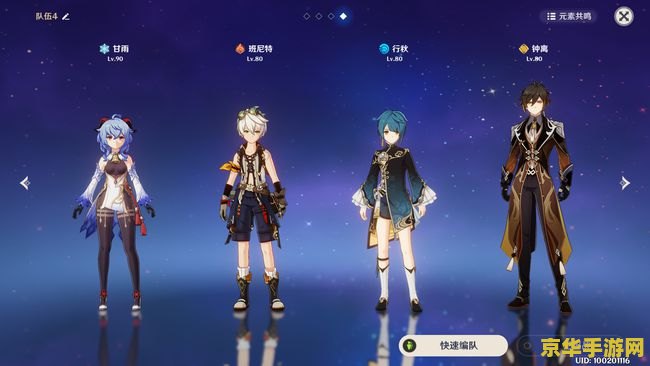 原神迪奥娜剧情任务 原神迪奥娜剧情任务深度解析