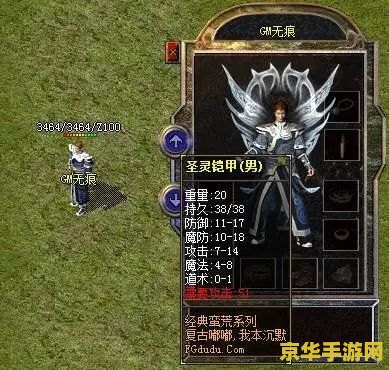 我本沉默嘟嘟传奇 我本沉默嘟嘟传奇：重温经典，探索未知