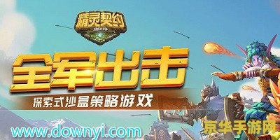 我本沉默嘟嘟传奇 我本沉默嘟嘟传奇：重温经典，探索未知