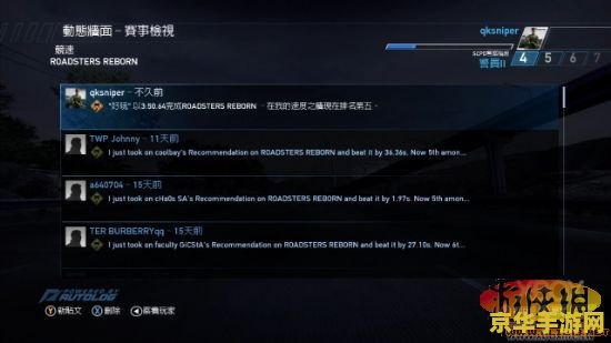 极品飞车14序列号 极品飞车14：热力追踪序列号获取与游戏深度解析