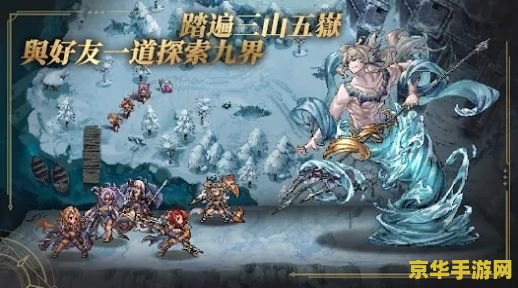 180传奇 180传奇：重温经典，探索无尽冒险之旅