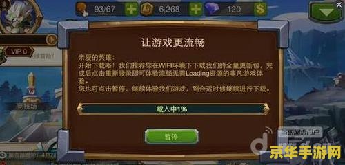 玩lol卡怎么办 玩LOL卡顿怎么办？优化游戏流畅度全攻略