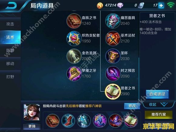 王者荣耀怎么看s4段位 王者荣耀S4赛季段位查询方法解析