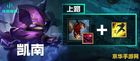 lol终极魔典什么时候出 LOL终极魔典上线时间解析与游戏内容深度探讨