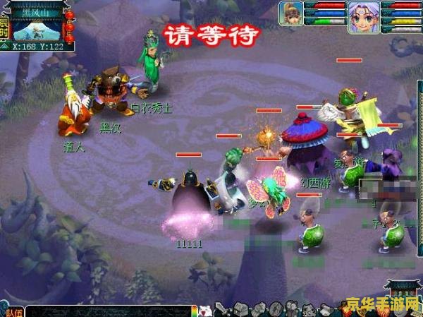 梦幻西游黑风山副本 梦幻西游黑风山副本攻略与深度解析
