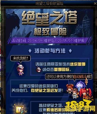 dnf幸运7 DNF幸运7：探索无尽冒险与宝藏之旅