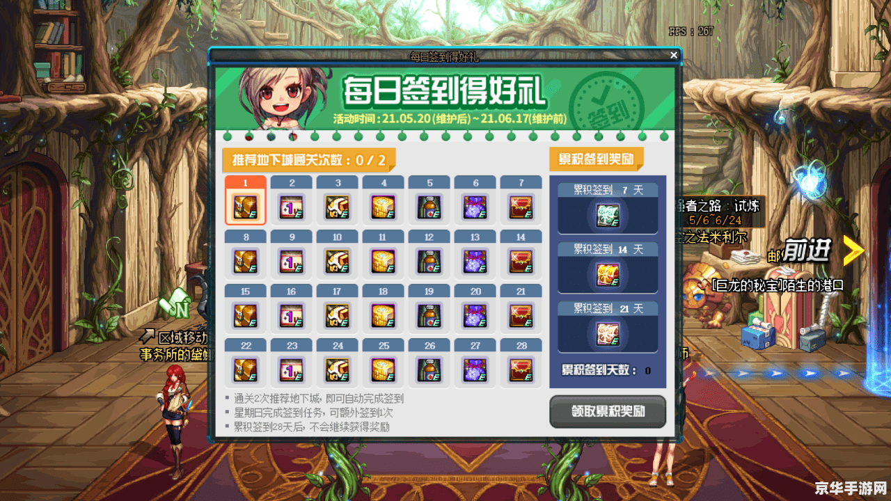 dnf幸运7 DNF幸运7：探索无尽冒险与宝藏之旅