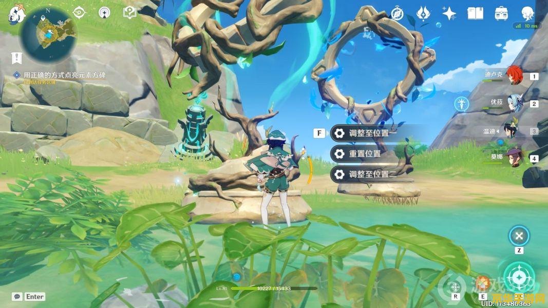 原神危危岛解密羽球 原神危危岛羽球解密攻略