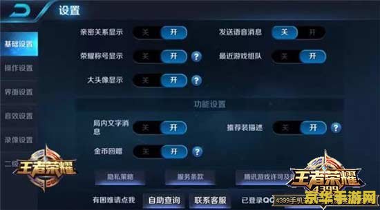 王者荣耀怎么称护盾 王者荣耀：护盾机制深度解析与实战应用