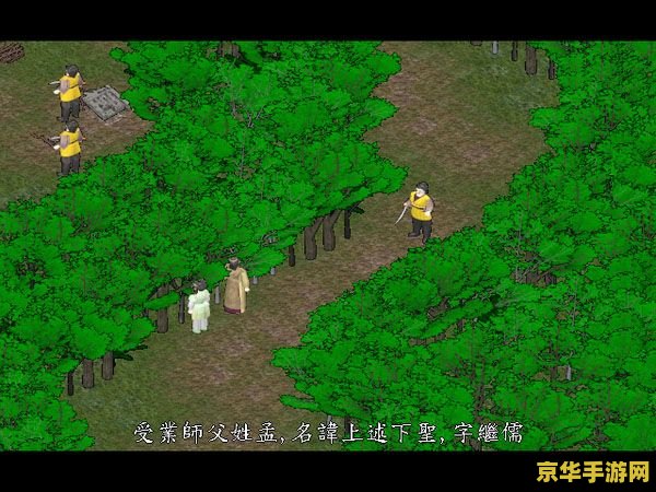 天龙八部单机版六脉神剑 天龙八部单机版六脉神剑：武侠世界的传奇之旅