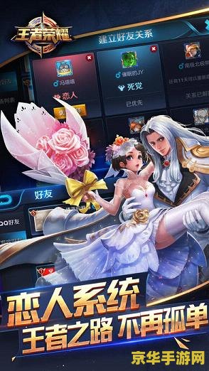 ios日服王者荣耀怎么下 iOS平台下载指南：如何获取日服王者荣耀