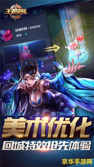 ios日服王者荣耀怎么下 iOS平台下载指南：如何获取日服王者荣耀