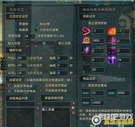 诛仙3好玩吗 诛仙3：深度解析游戏魅力与特色