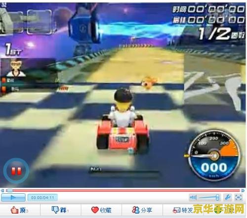 qq飞车钓鱼 QQ飞车钓鱼：休闲竞技新体验