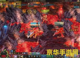 dnf安图恩副本 DNF安图恩副本：挑战与荣耀的交织之地